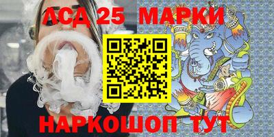 эйфоретик Балаково