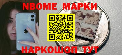 гидра Жуковский