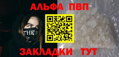 гидра Заводоуковск