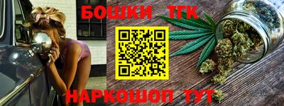 эйфоретик Балаково