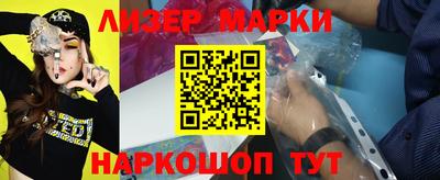 гидра Жуковский