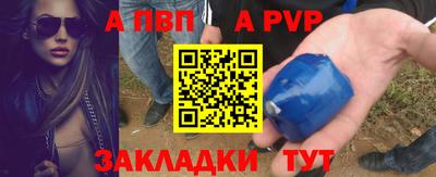 эйфоретик Балаково