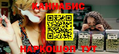 гидра Жуковский