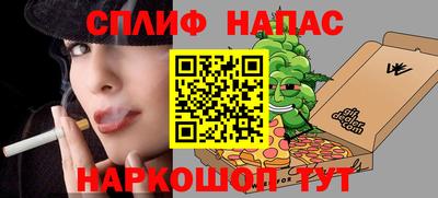 гашик Балашиха