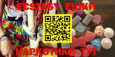 гидра Жуковский