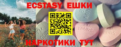 гидра Жуковский