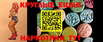 гидра Заводоуковск