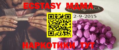 мдма Заволжье