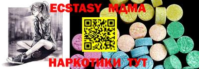 гидра Жуковский
