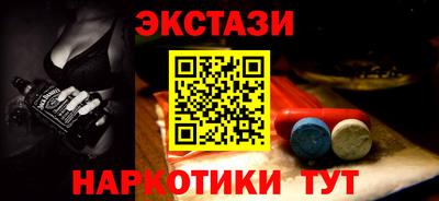 гидра Жуковский