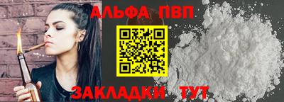 гидра Жуковский