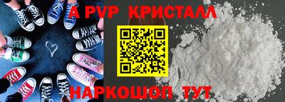 гидра Заводоуковск