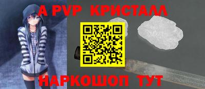 гидра Жуковский