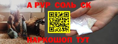 гидра Жуковский