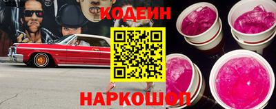 эйфоретик Балаково