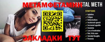 мдма Заволжье