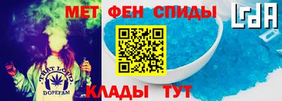 гидра Жуковский