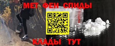 гашик Балашиха