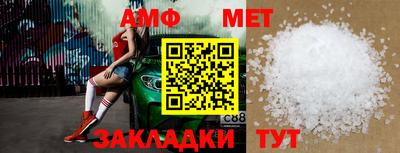 гидра Жуковский