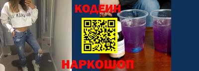 гидра Заводоуковск