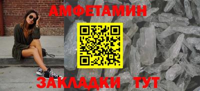 мефедрон VHQ Абакан
