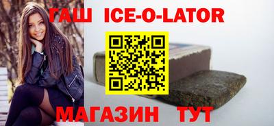 гашик Балашиха