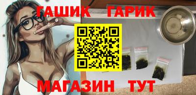 гидра Жуковский