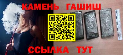 гидра Заводоуковск