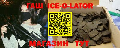 эйфоретик Балаково