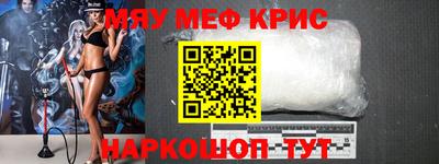 гидра Заводоуковск