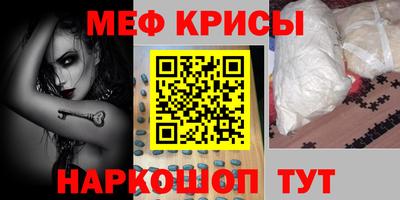 мдма Заволжье