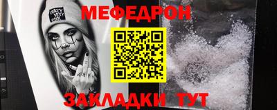 эйфоретик Балаково