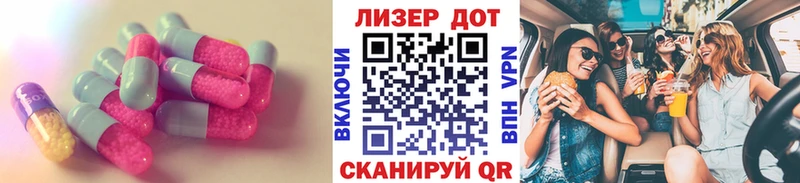 LSD-25 экстази кислота  blacksprut ССЫЛКА  Курчалой  где купить наркотик 