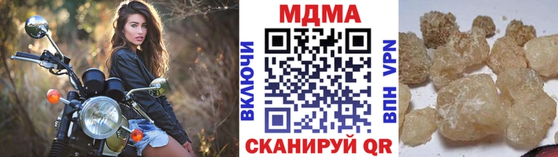 МДМА crystal  Курчалой 