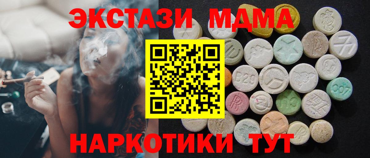 МДМА VHQ Курчалой