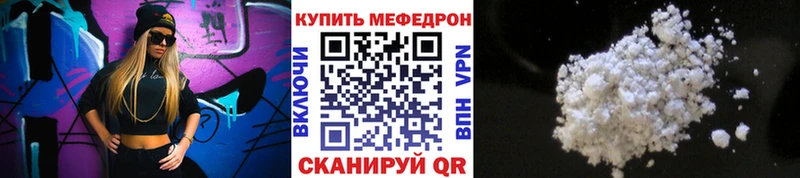 Меф мука  как найти закладки  Курчалой 