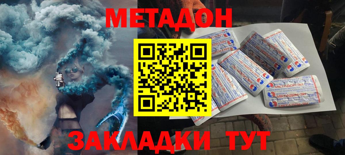 Альфа-ПВП  Hash Oil  Герыч  АМФ  Кокаин  Меф  Курчалой  MDMA  МАРИХУАНА  МЕФ  ГАШИШ  Вход с VPN  Codein 
