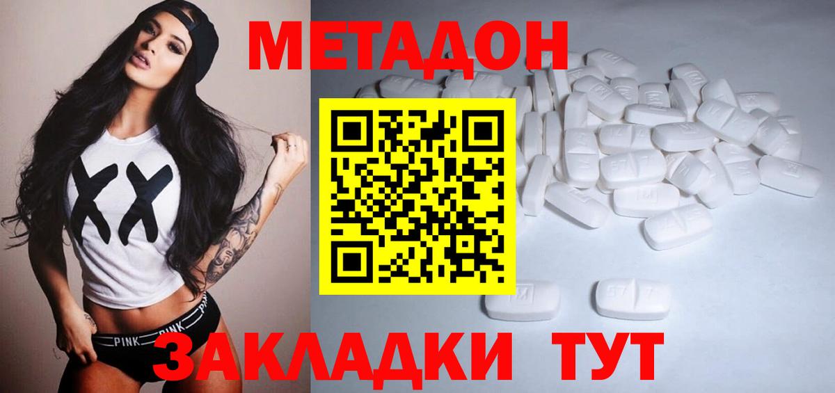 A-PVP Курчалой