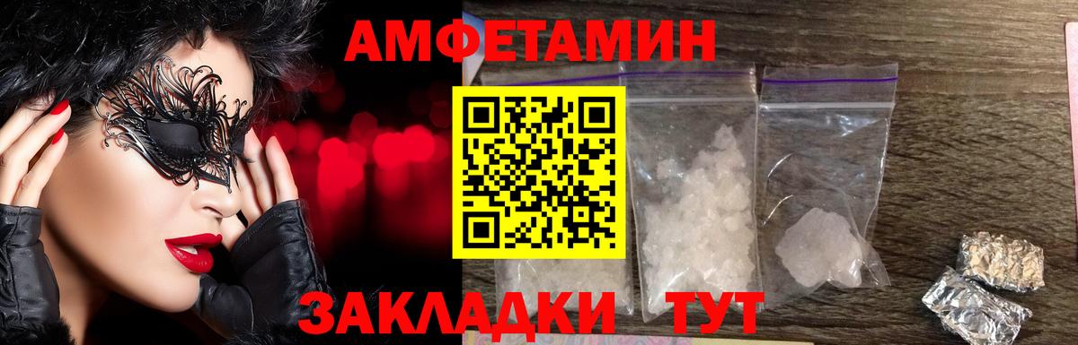 Первитин винт Курчалой