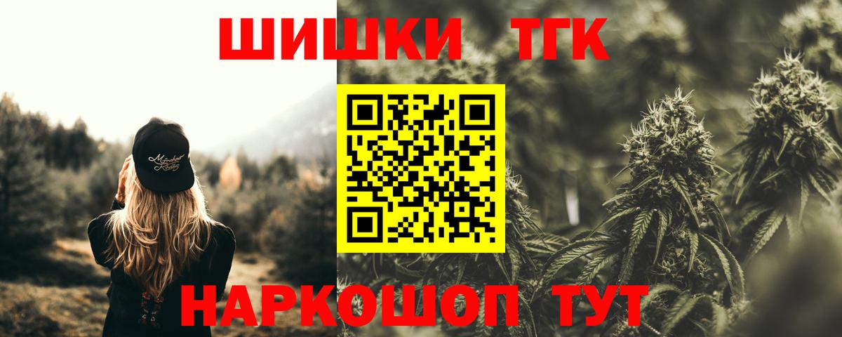 Бошки Шишки SATIVA & INDICA  Вход с VPN  Канабис AK-47  Каннабис гибрид  МАРИХУАНА MAZAR  Курчалой 