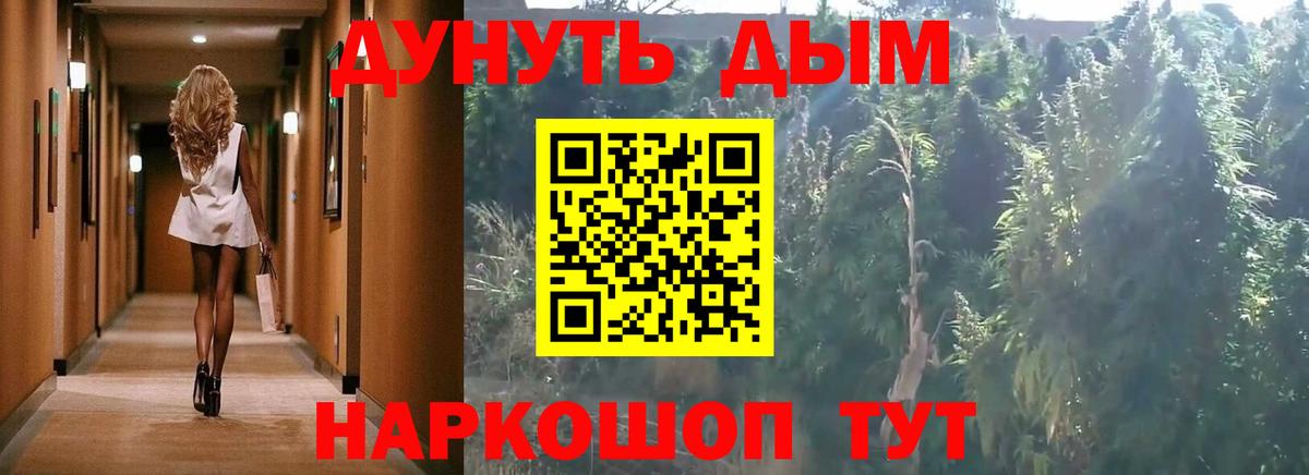 Конопля THC 21% Курчалой